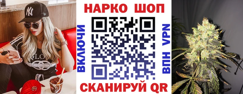 Купить АМФЕТАМИН  A PVP  ГАШ  Меф  Конопля  Тавда