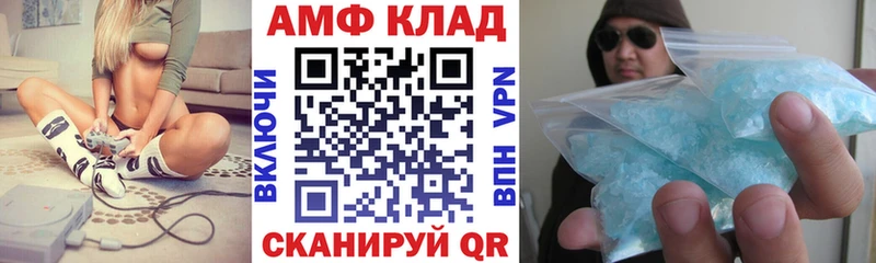 Купить где  Тавда  АМФЕТАМИН VHQ 