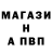 Амфетамин 97% Max Gubysh