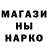 Печенье с ТГК марихуана Tino Kung
