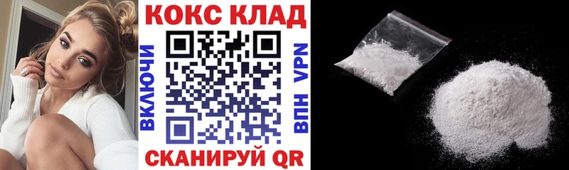 Кокаин Fish Scale  Купить  Тавда 