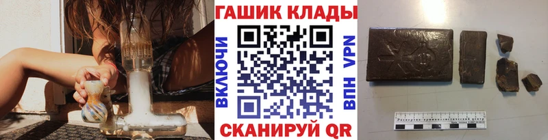 Купить где  Тавда  Гашиш Ice-O-Lator 