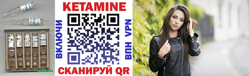 Кетамин ketamine  Купить  Тавда 