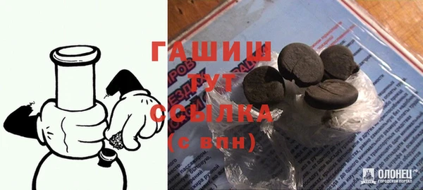 винт Верхнеуральск