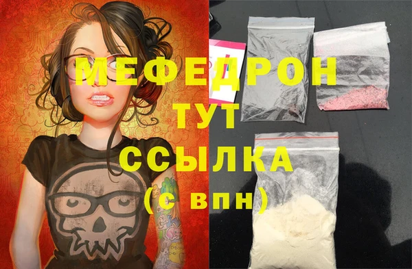 винт Верхнеуральск