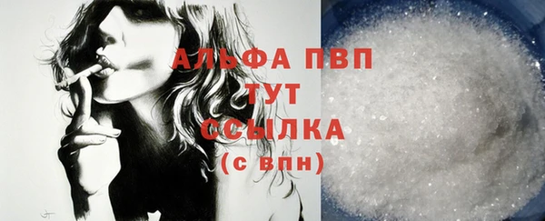 mdpv Верхний Тагил