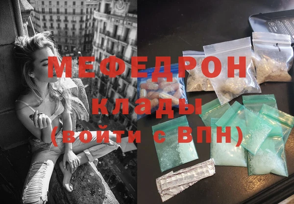 mdpv Верхний Тагил