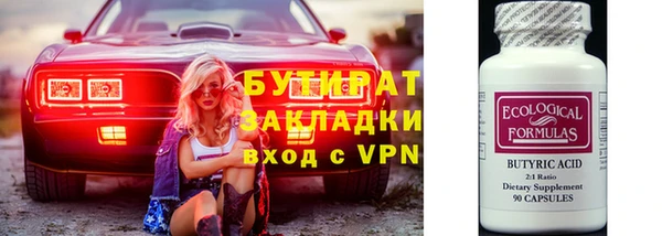 винт Верхнеуральск