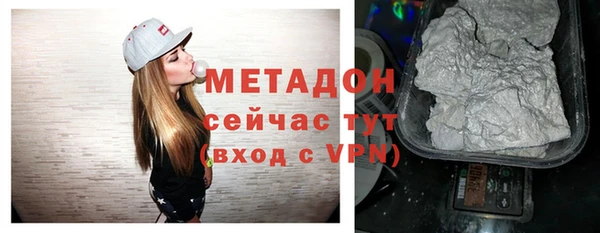 героин Верея