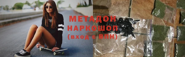 mdpv Верхний Тагил