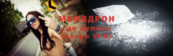героин Верея
