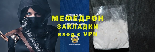 mdpv Верхний Тагил