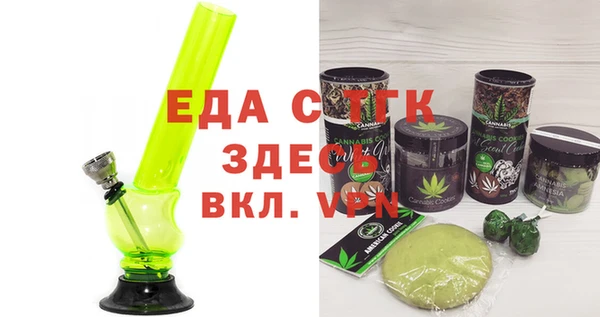 винт Верхнеуральск