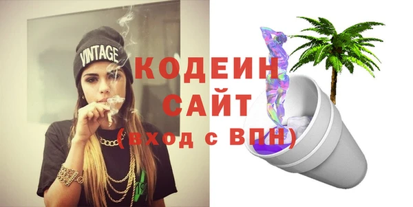 винт Верхнеуральск