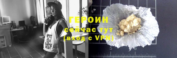 винт Верхнеуральск