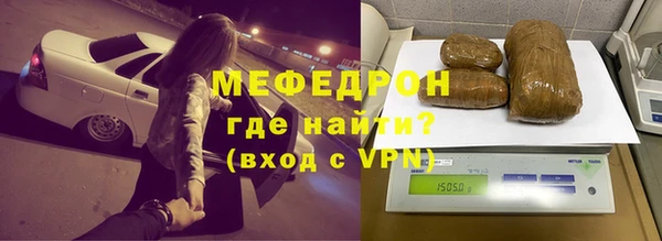 винт Верхнеуральск