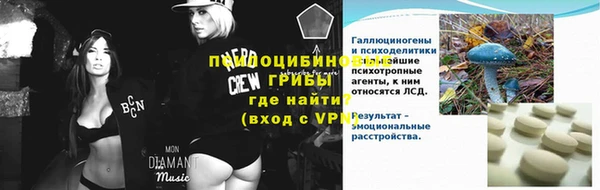 героин Верея