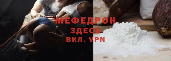mdpv Верхний Тагил