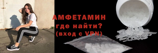 героин Верея