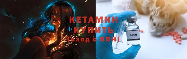 винт Верхнеуральск