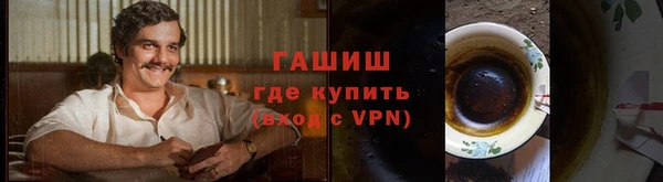 героин Верея
