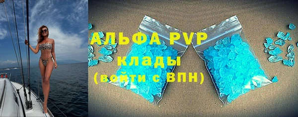 героин Верея