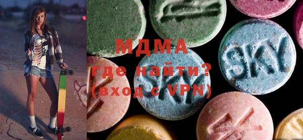 mdpv Верхний Тагил