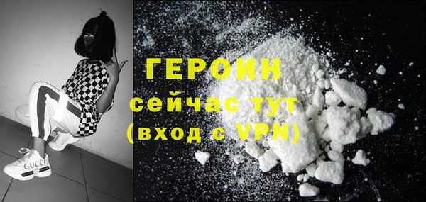героин Верея