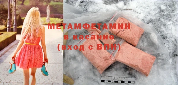 винт Верхнеуральск
