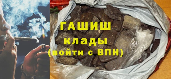 героин Верея
