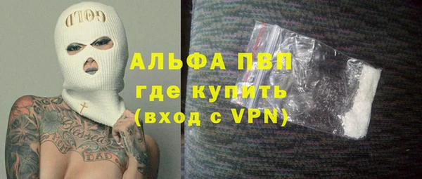винт Верхнеуральск