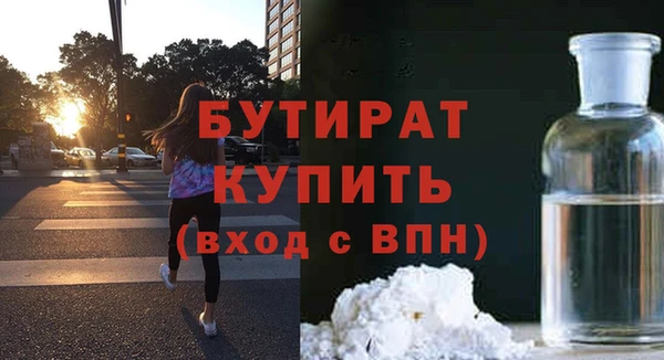 винт Верхнеуральск