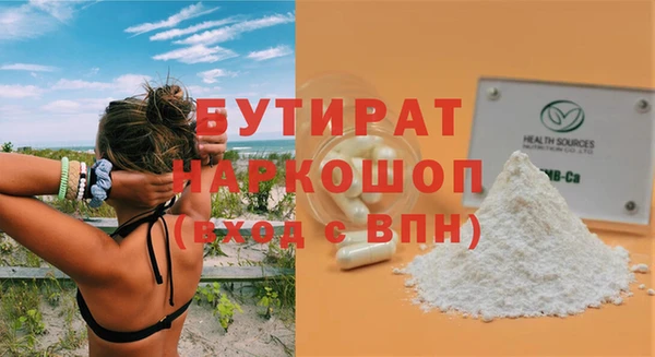 героин Верея