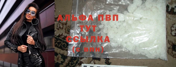 героин Верея