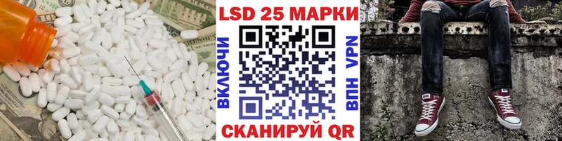 Купить где  Тавда  LSD-25 экстази кислота 