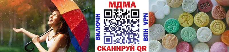 МДМА VHQ  Купить  Тавда 