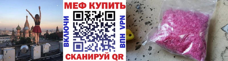 Мефедрон мяу мяу  Тавда 