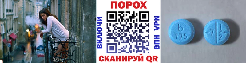 Купить  Тавда  Метамфетамин витя 