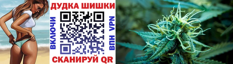 Купить где  Тавда  Конопля THC 21% 